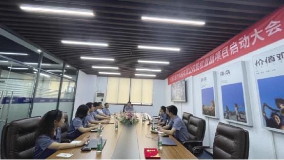 攜手同行，共贏未來！通澤醫(yī)療股權激勵啟動大會順利召開