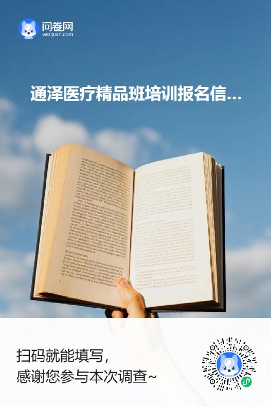 盆底康復(fù)治療儀對(duì)醫(yī)院門診而言有什么作用？