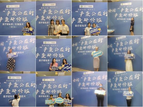 全國“產康公益行”產康研修班-廈門站成功舉辦！