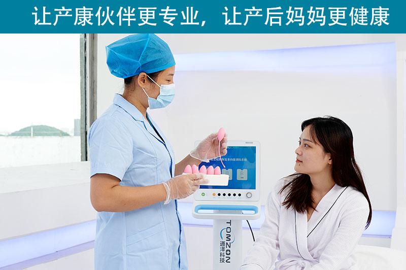 盆底康復(fù)治療儀應(yīng)選擇什么品牌？