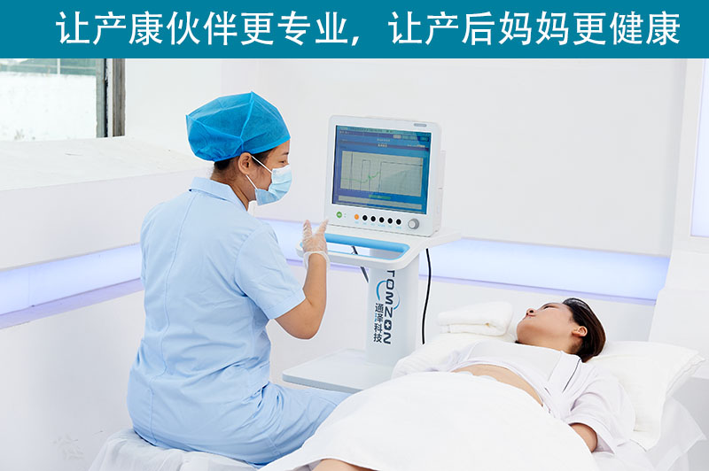 盆腔理療儀有哪一些主要的功能？
