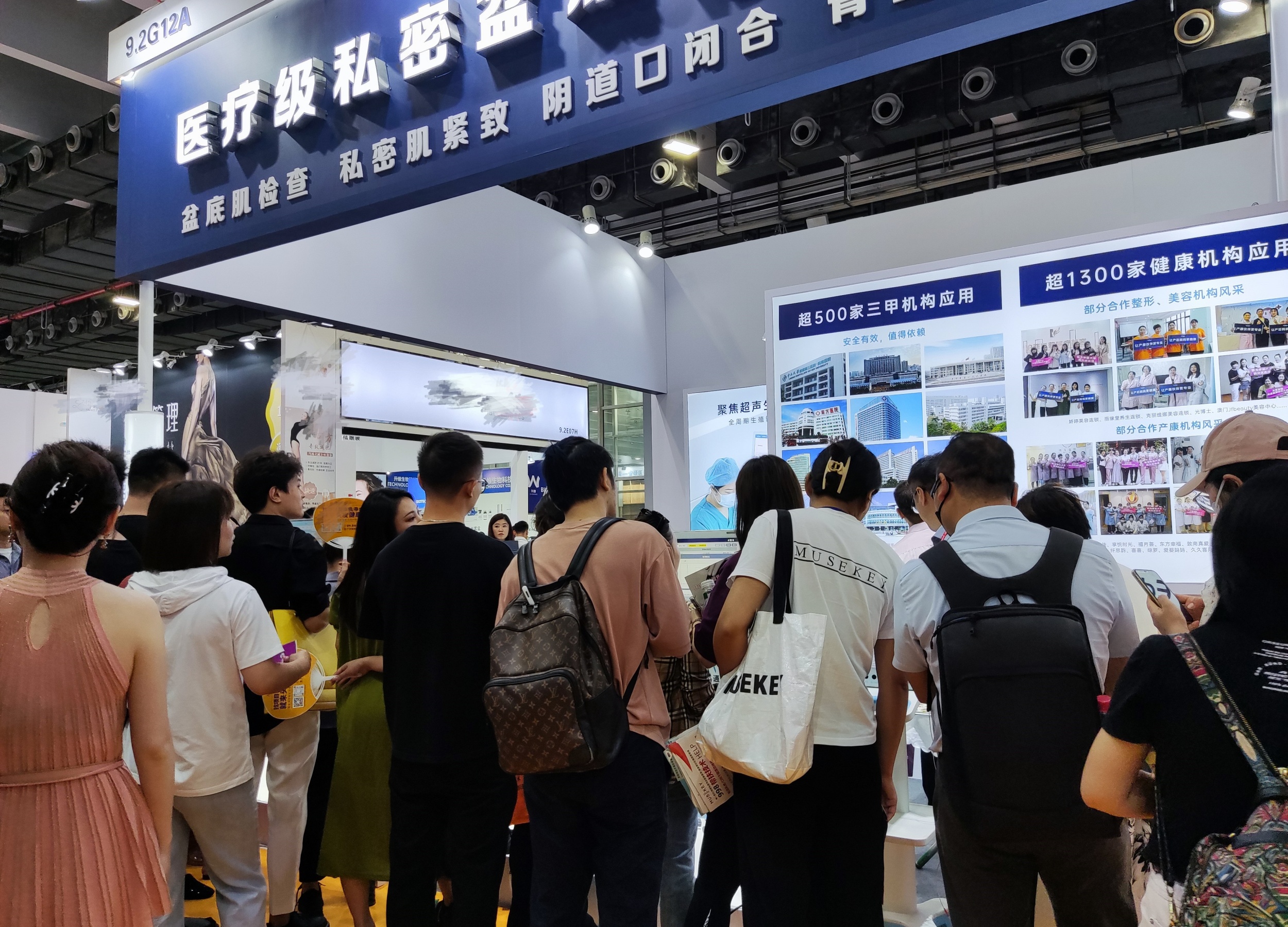 2023年中國（廣州）國際美博會圓滿落幕，通澤醫(yī)療攜一站式產(chǎn)康項(xiàng)目燃爆全場！