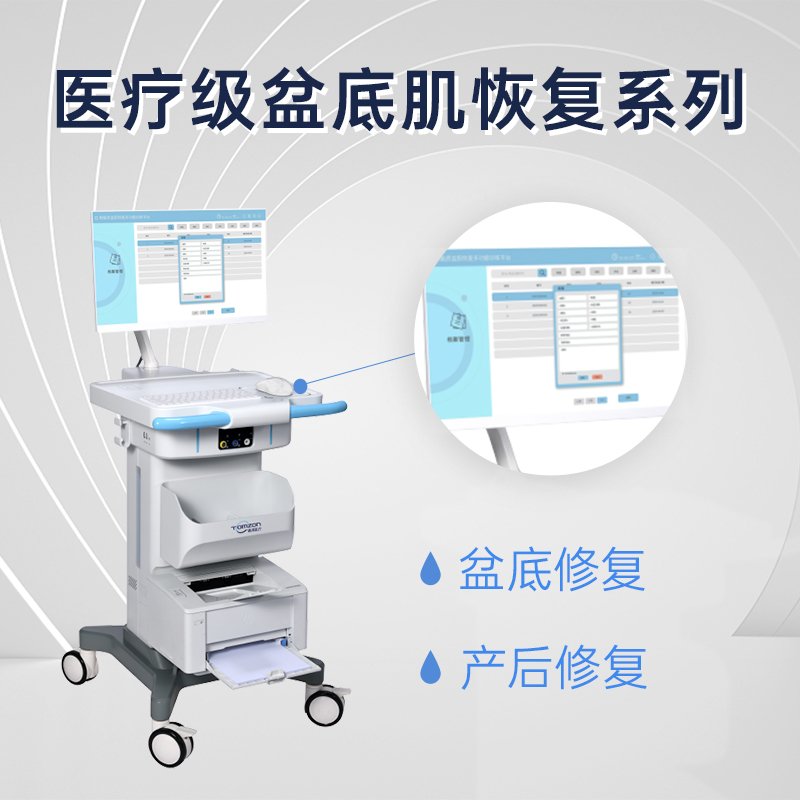 產(chǎn)后盆底肌儀器的售后服務(wù)怎么樣？