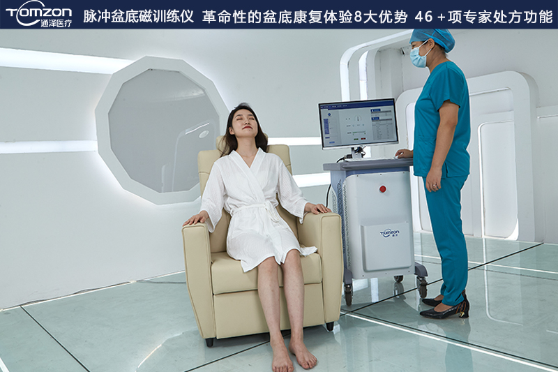 盆底磁恢復(fù)儀是否有磁場感應(yīng)原理？