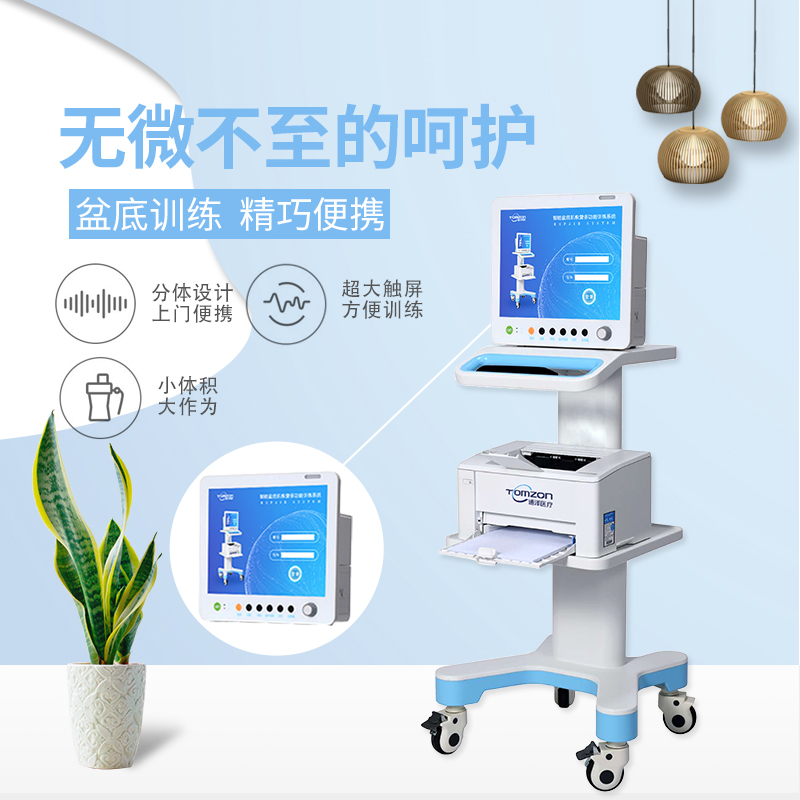 盆底肌修復(fù)儀器可以改善哪一些癥狀？