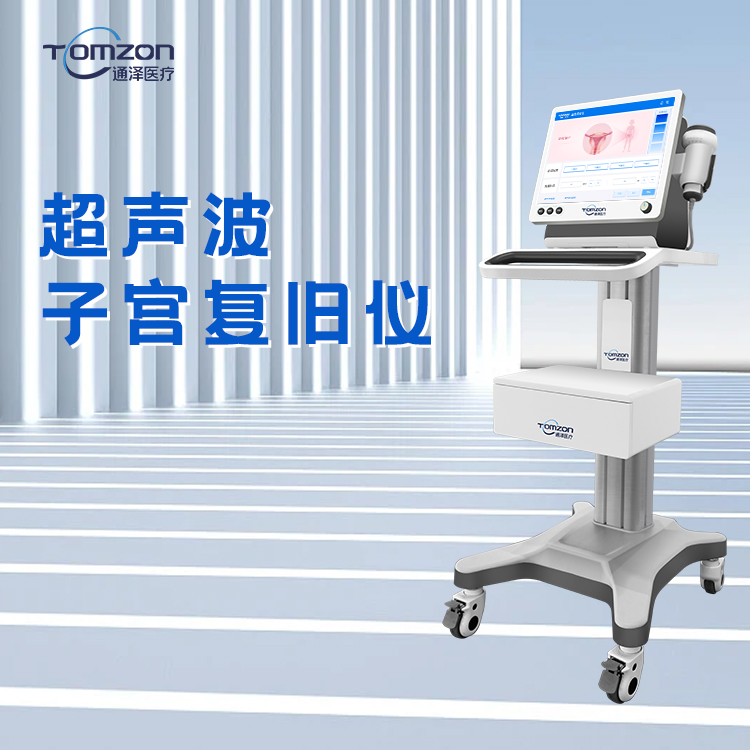 超聲波子宮復舊儀相比其他復舊方法有何獨特之處？