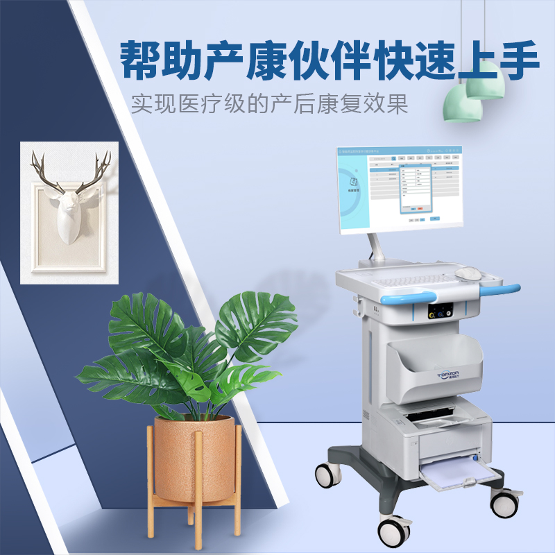 如何正確存放盆底產(chǎn)后康復(fù)治療儀延長使用壽命呢？