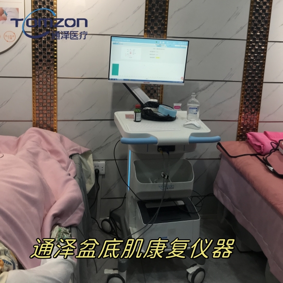盆底康復(fù)儀器利用的是什么技術(shù)和訓(xùn)練程序，幫助改善女性盆底問(wèn)題