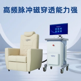 盆底脈沖磁修復(fù)儀，讓盆底康復(fù)更簡(jiǎn)單更輕松更開(kāi)心