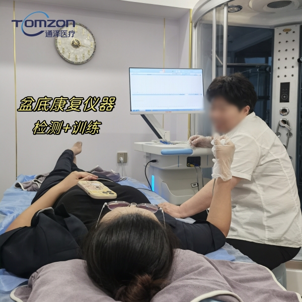 盆底生物刺激反饋儀不僅適用于產(chǎn)后女性，也適用于...
