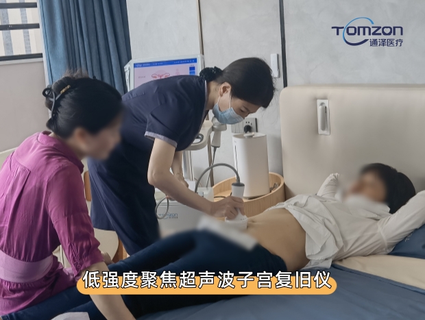 盆腔護(hù)理儀設(shè)備多少錢(qián)一臺(tái)？有哪些功能