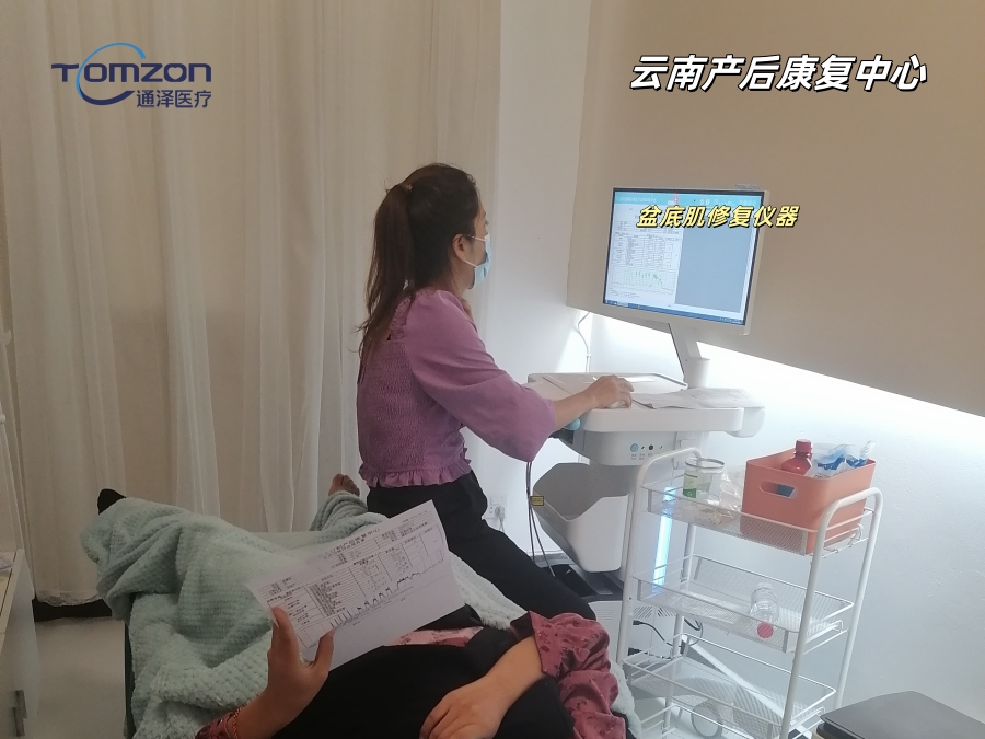 盆底肌修復(fù)儀器可以解決哪些問題？