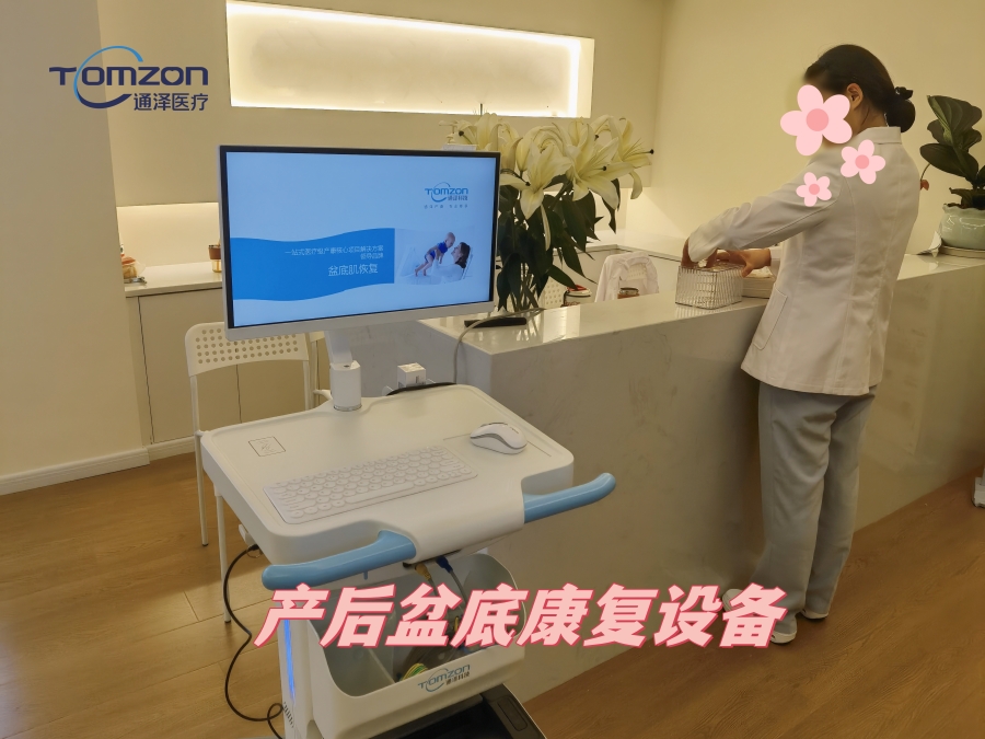 盆底肌修復(fù)儀器具有多少項康復(fù)功能？