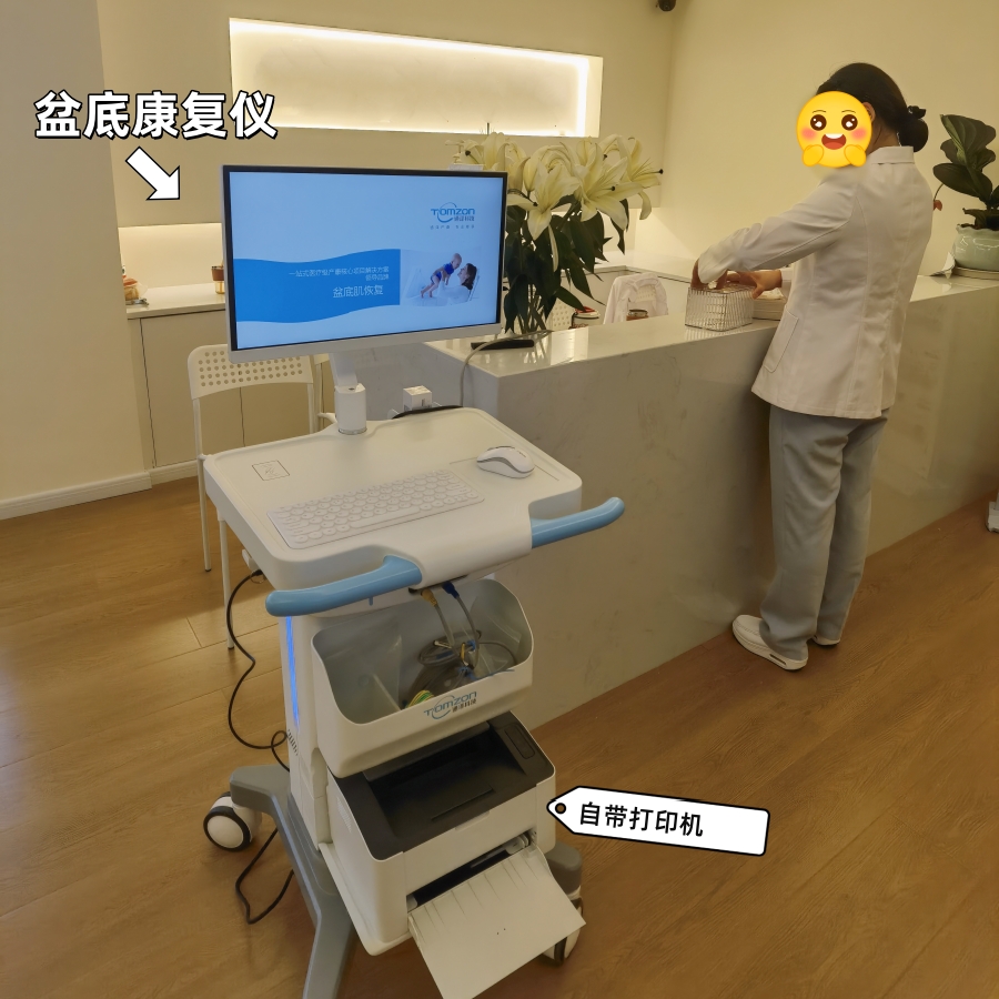 盆底康復(fù)儀器什么情況不可以使用？