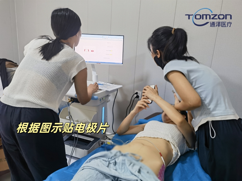 盆底治療儀是評估治療一體的嗎？