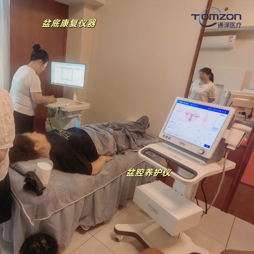 盆腔理療儀除了暖宮，還有哪些作用？