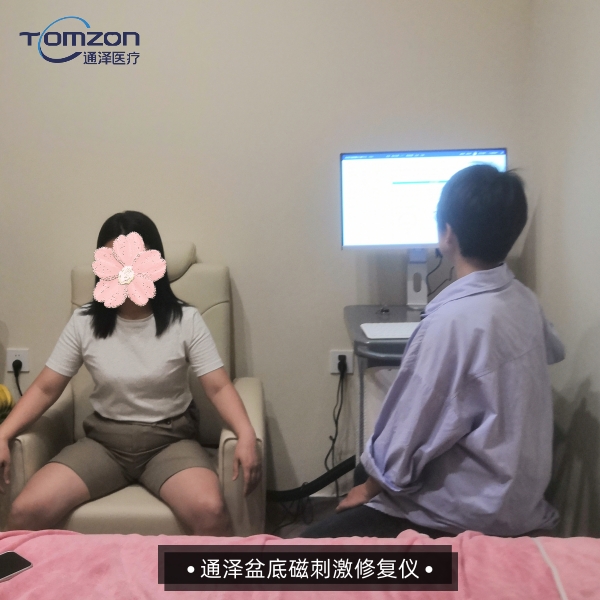 脈沖盆底磁訓(xùn)練儀使用過程中可發(fā)揮什么樣的效果？