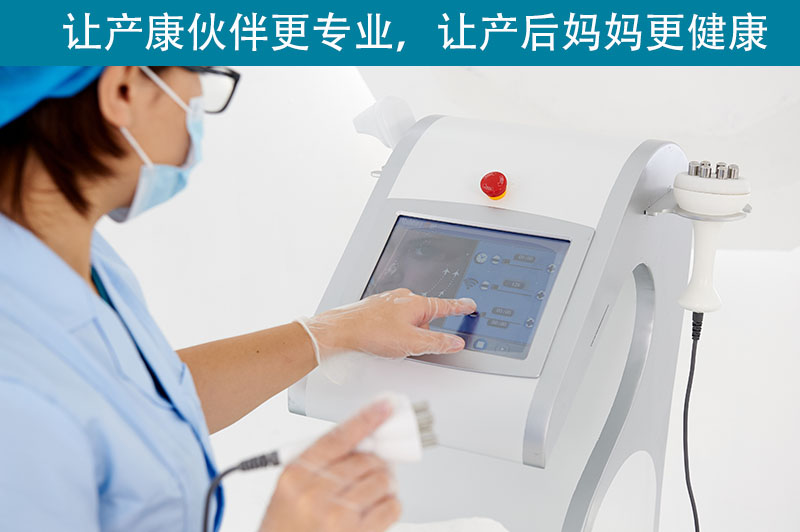 產后恢復